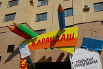 Дополнительное изображение работы Канцелярский супермаркет «Карандаш» г. Ставрополь